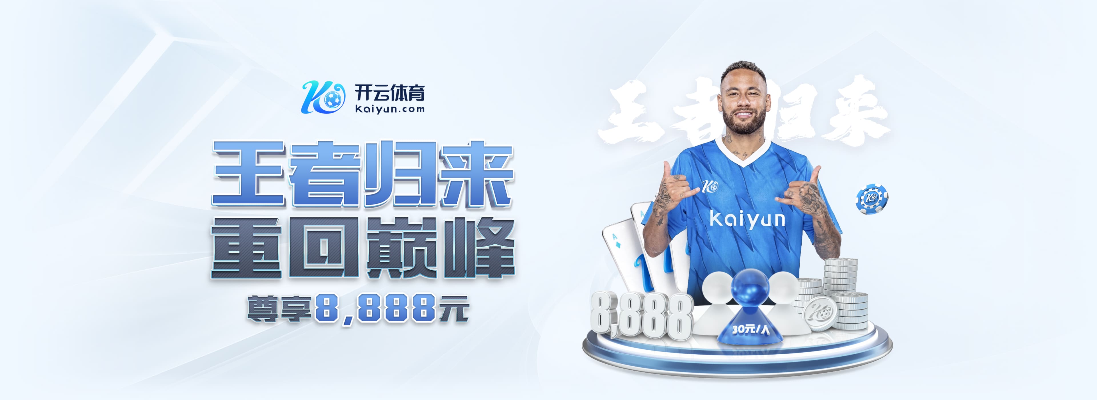 维猜去世七周年🙏莱斯特城社媒发文缅怀:永远在我们心中